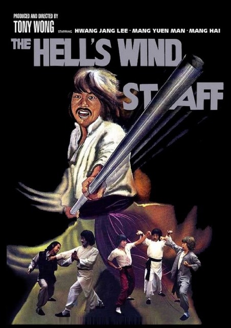 Hells Wind Staff - Drunken Scorpion Presents . The Return of Kung Fu Cinema