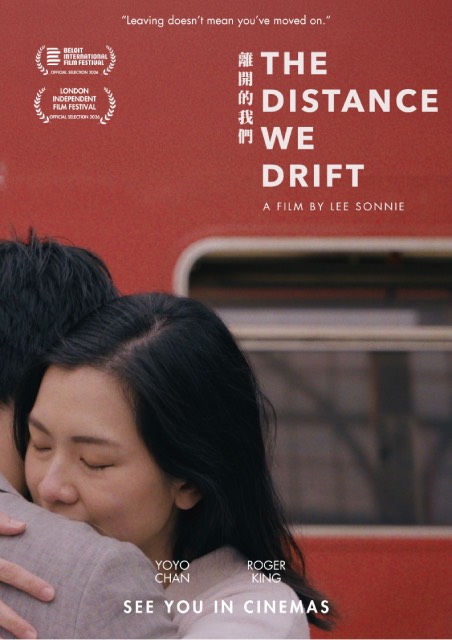 The Distance We Drift + Q&A - LIFF