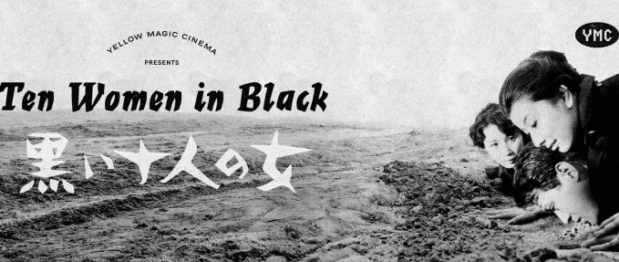Ten Women In Black Presented by YMC