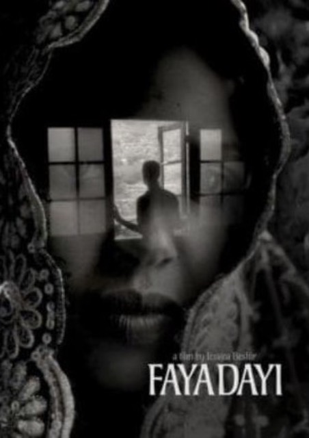 Life on the Horn (2020) + Faya Dayi (2021) + Intro - Whose Land? Whose Lens?