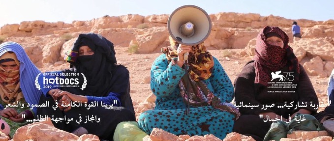 Tellurian Drama (2020) + Amussu (2019) + Intro - Whose Land? Whose Lens?