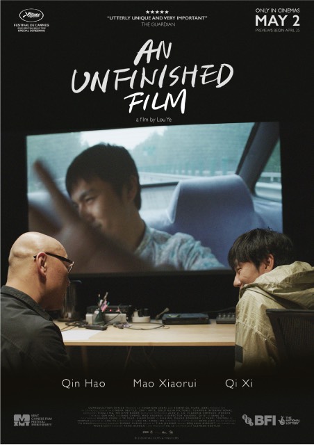 An Unfinished Film